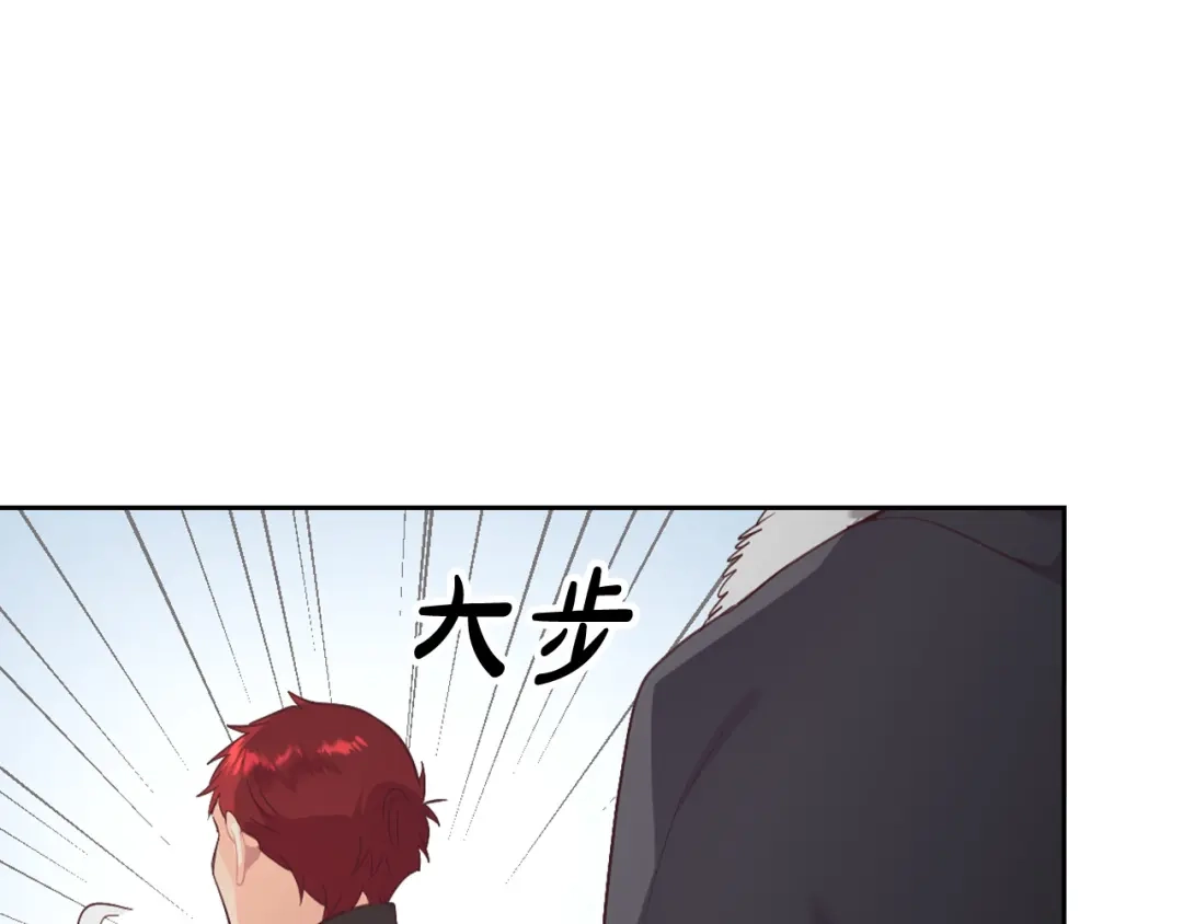 皇帝与女骑士 第117话 出去！ 第131页