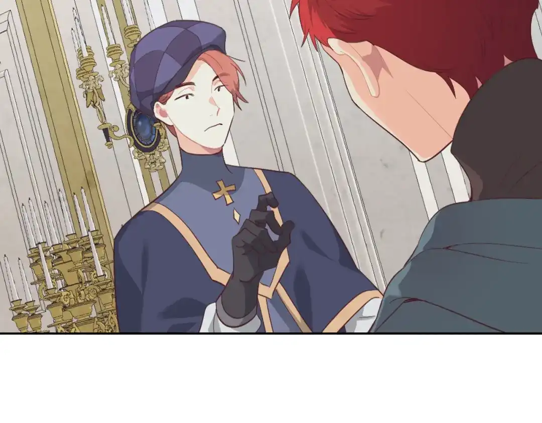 皇帝与女骑士 第117话 出去！ 第57页
