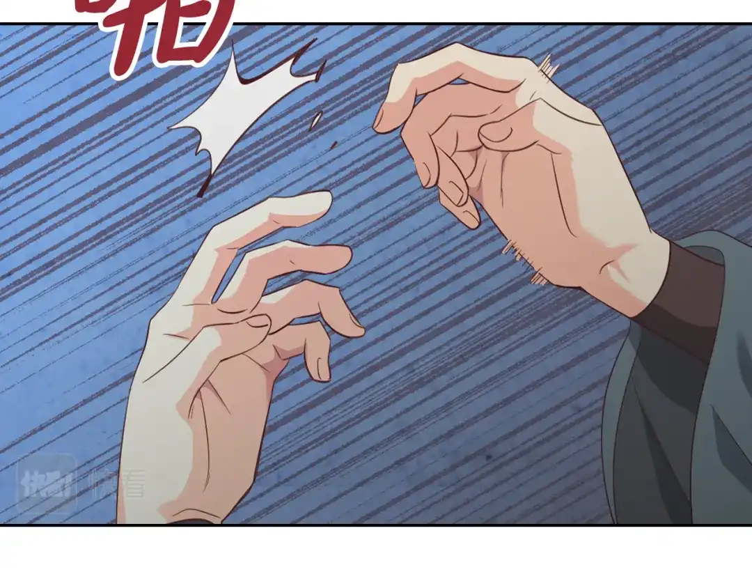 皇帝与女骑士 第117话 出去！ 第114页