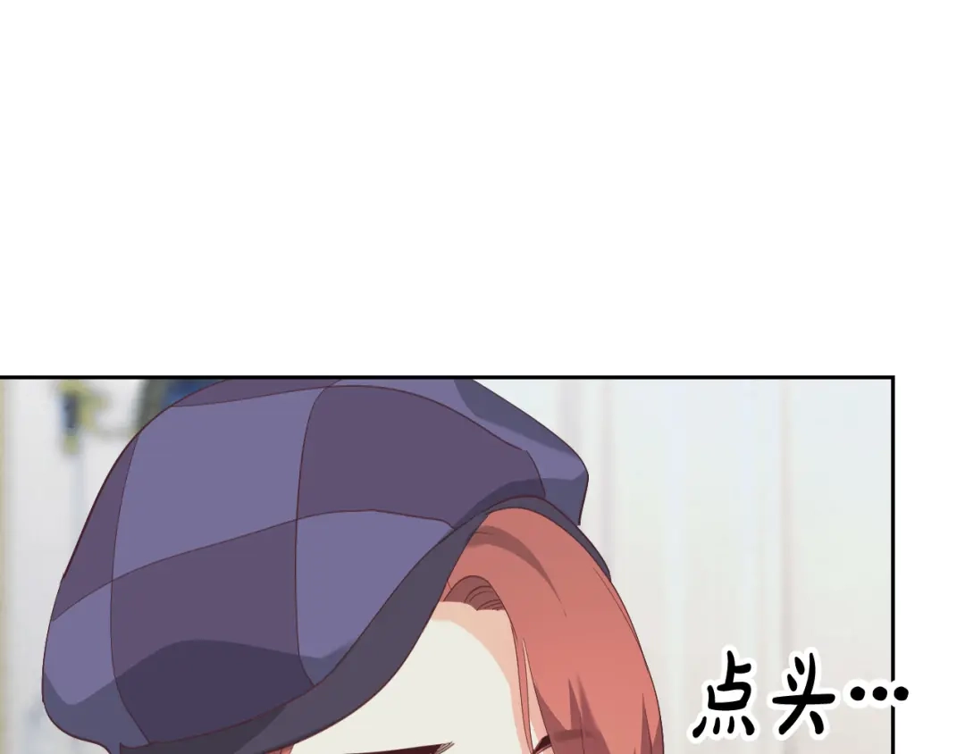 皇帝与女骑士 第117话 出去！ 第58页