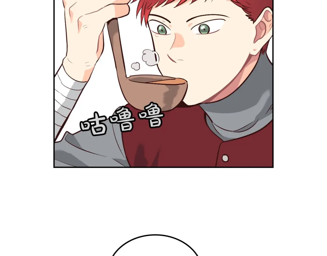 皇帝与女骑士 第11话 做饭 第5页