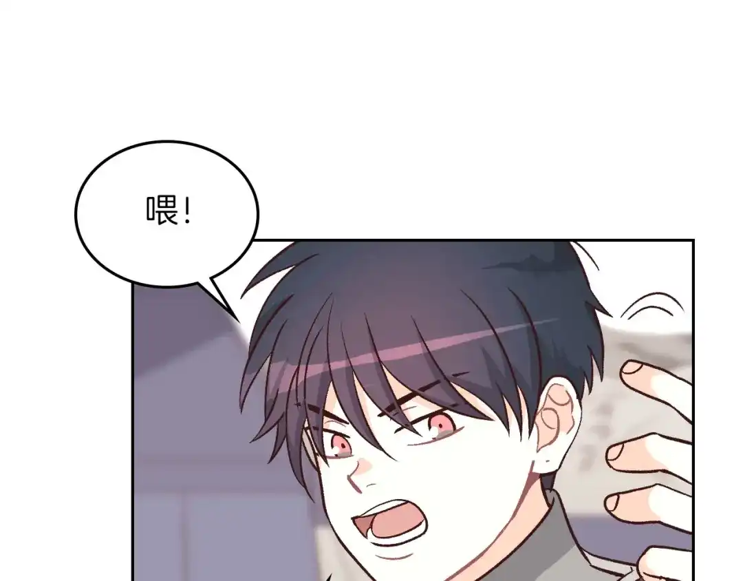 皇帝与女骑士 第11话 做饭 第25页
