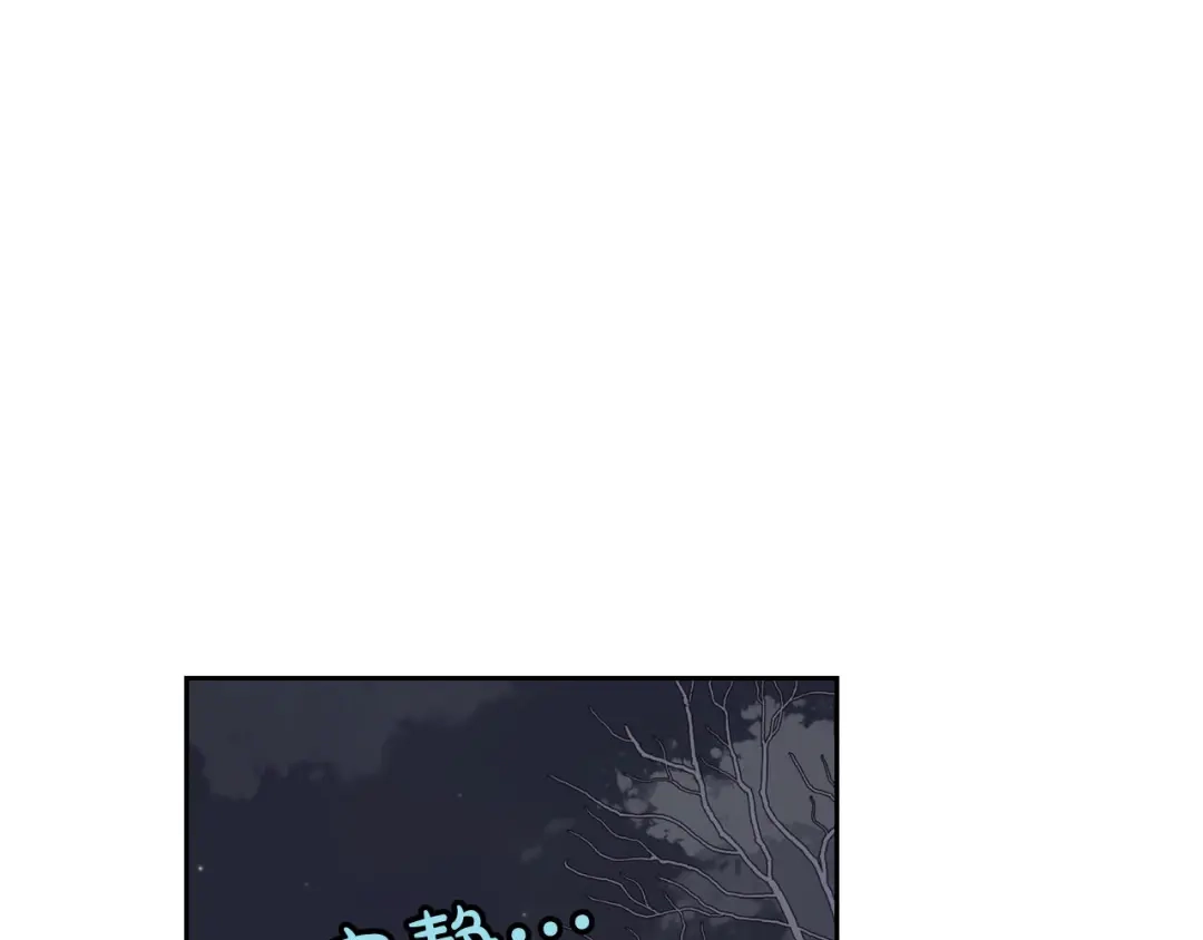 皇帝与女骑士 第11话 做饭 第64页
