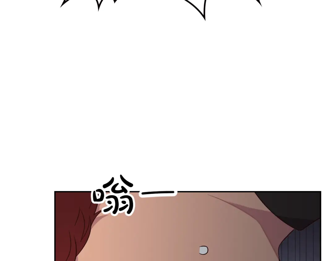 皇帝与女骑士 第118话 直男式安慰 第30页