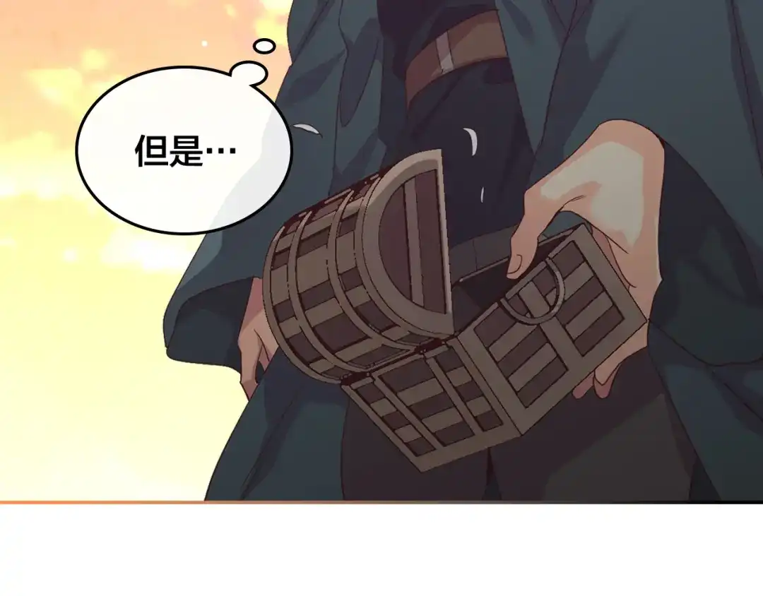 皇帝与女骑士 第118话 直男式安慰 第102页