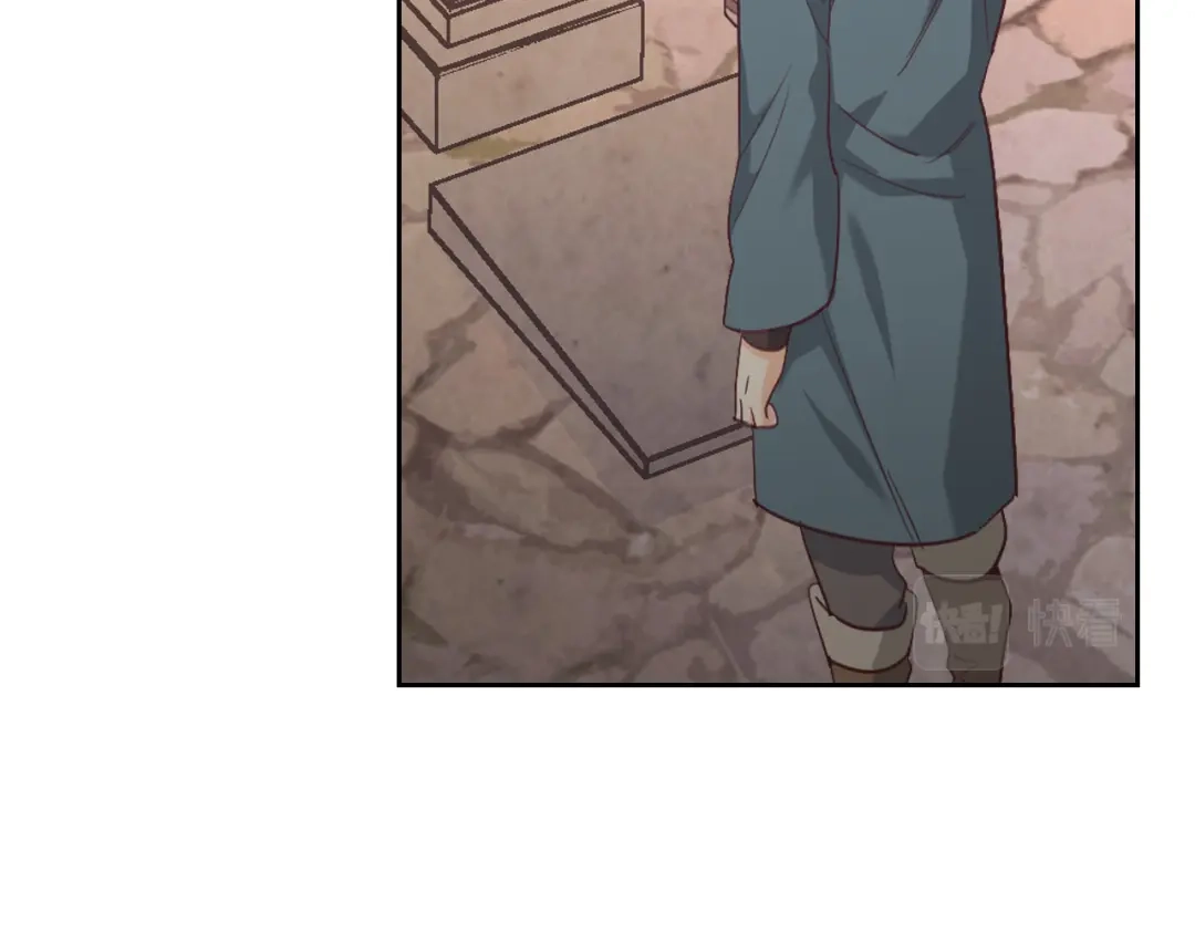 皇帝与女骑士 第118话 直男式安慰 第84页