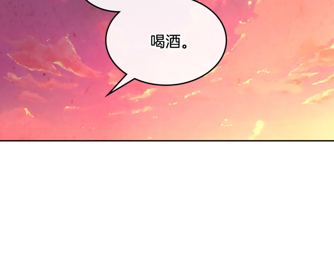 皇帝与女骑士 第118话 直男式安慰 第68页