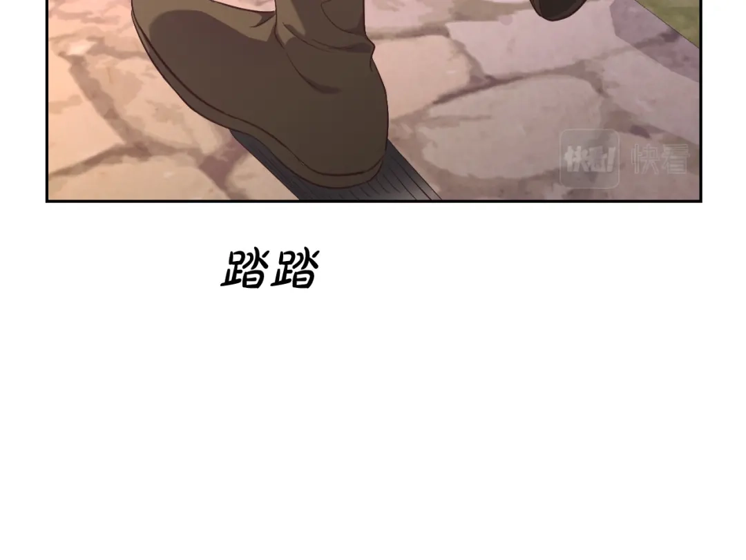 皇帝与女骑士 第118话 直男式安慰 第71页