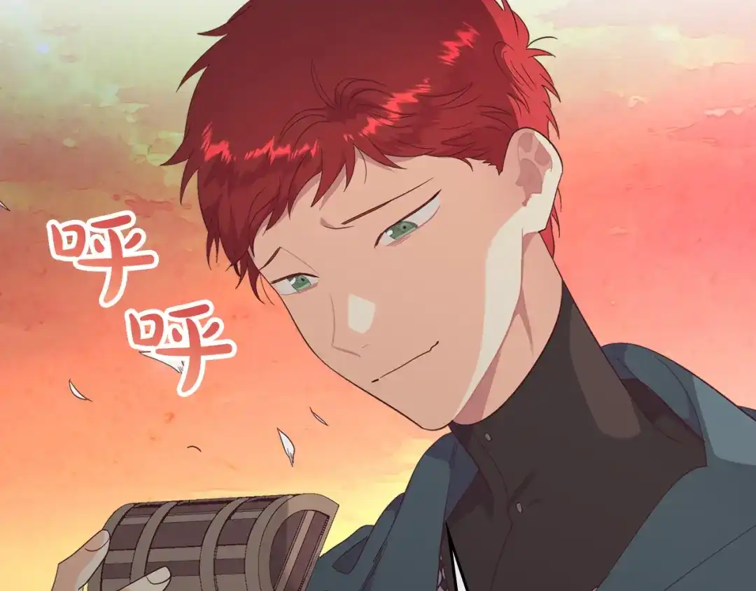 皇帝与女骑士 第118话 直男式安慰 第87页