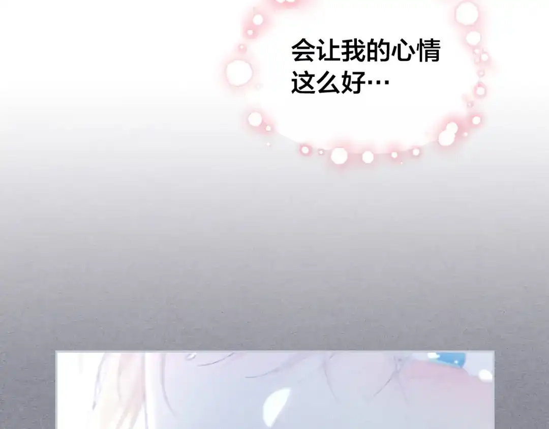 皇帝与女骑士 第119话 答应结婚 第108页