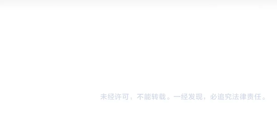 皇帝与女骑士 第119话 答应结婚 第143页