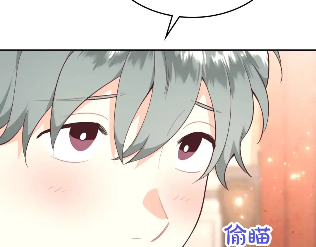 皇帝与女骑士 第119话 答应结婚 第101页