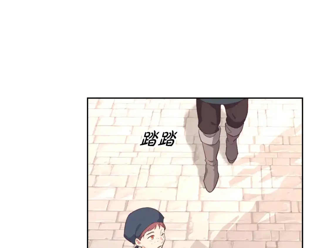 皇帝与女骑士 第119话 答应结婚 第69页
