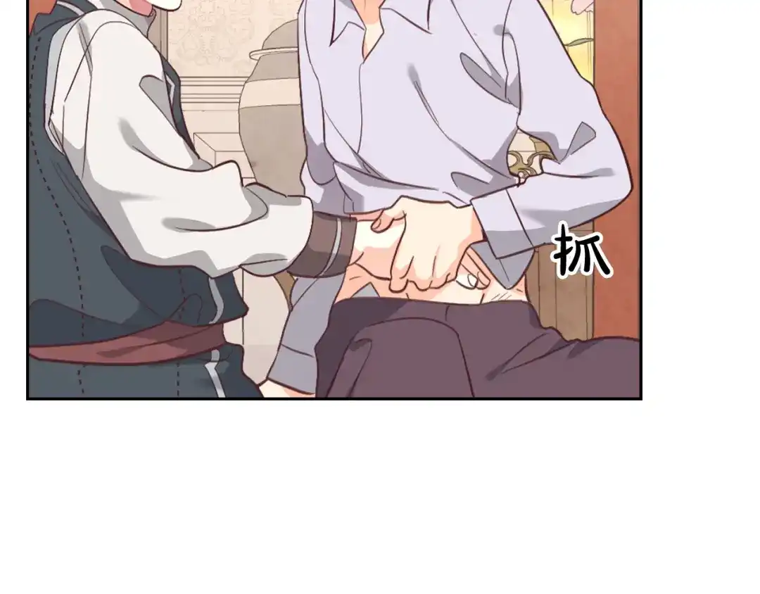 皇帝与女骑士 第119话 答应结婚 第117页