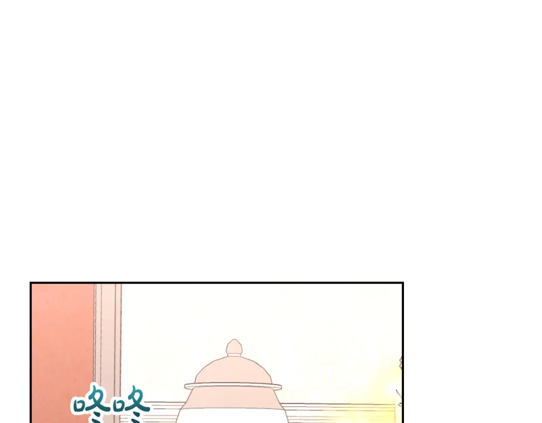 皇帝与女骑士 第119话 答应结婚 第71页