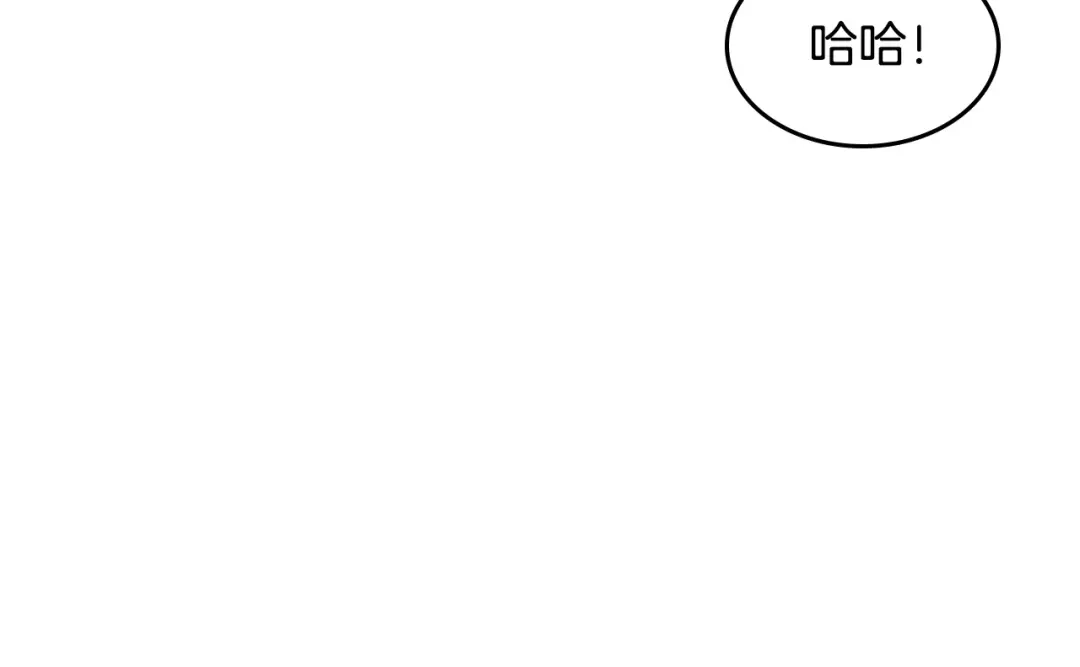 皇帝与女骑士 第119话 答应结婚 第23页