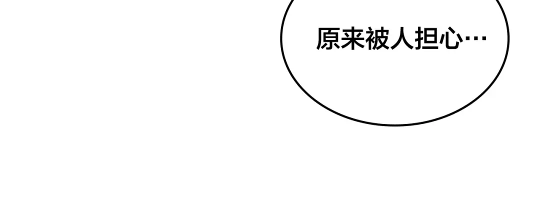 皇帝与女骑士 第119话 答应结婚 第104页