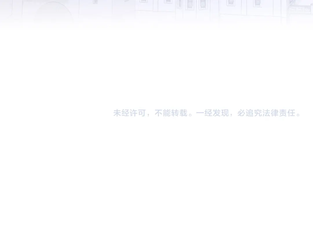 皇帝与女骑士 第120话 冲动结婚 第154页