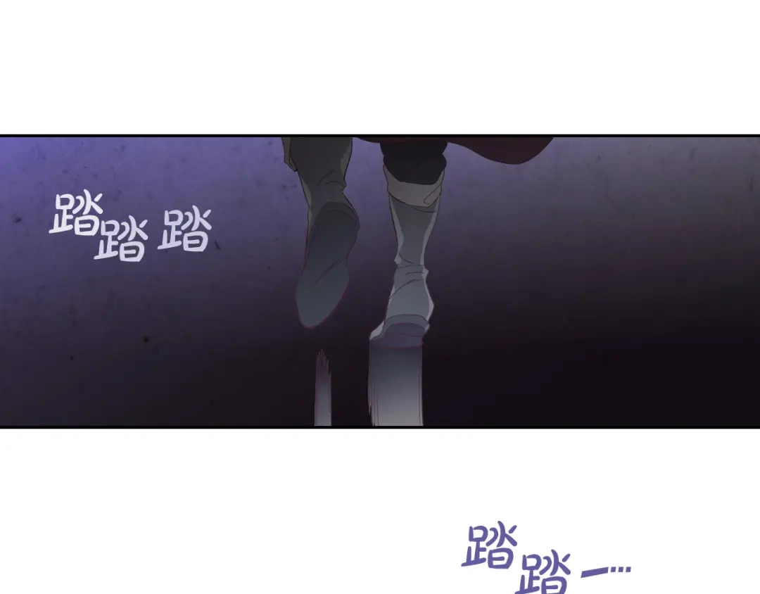 皇帝与女骑士 第121话 没用的孩子 第21页