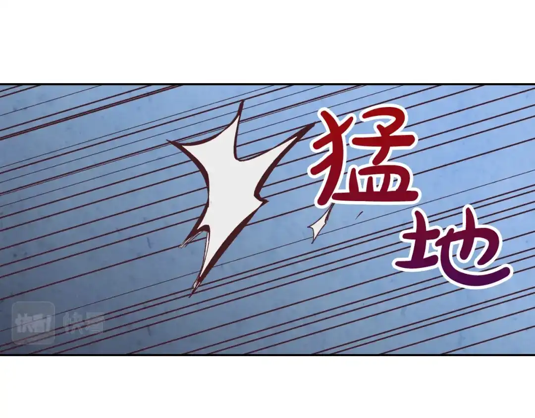 皇帝与女骑士 第121话 没用的孩子 第131页