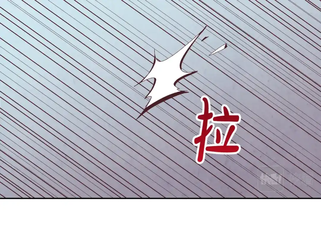 皇帝与女骑士 第121话 没用的孩子 第77页