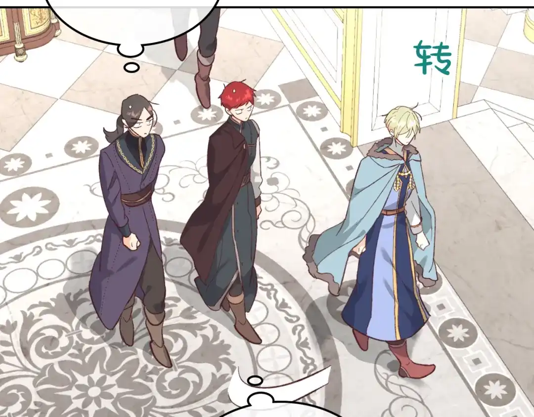 皇帝与女骑士 第123话 强强联手 第32页
