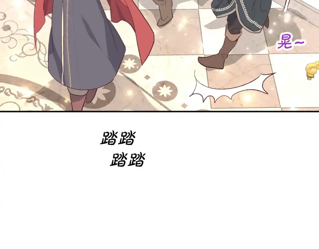 皇帝与女骑士 第123话 强强联手 第65页