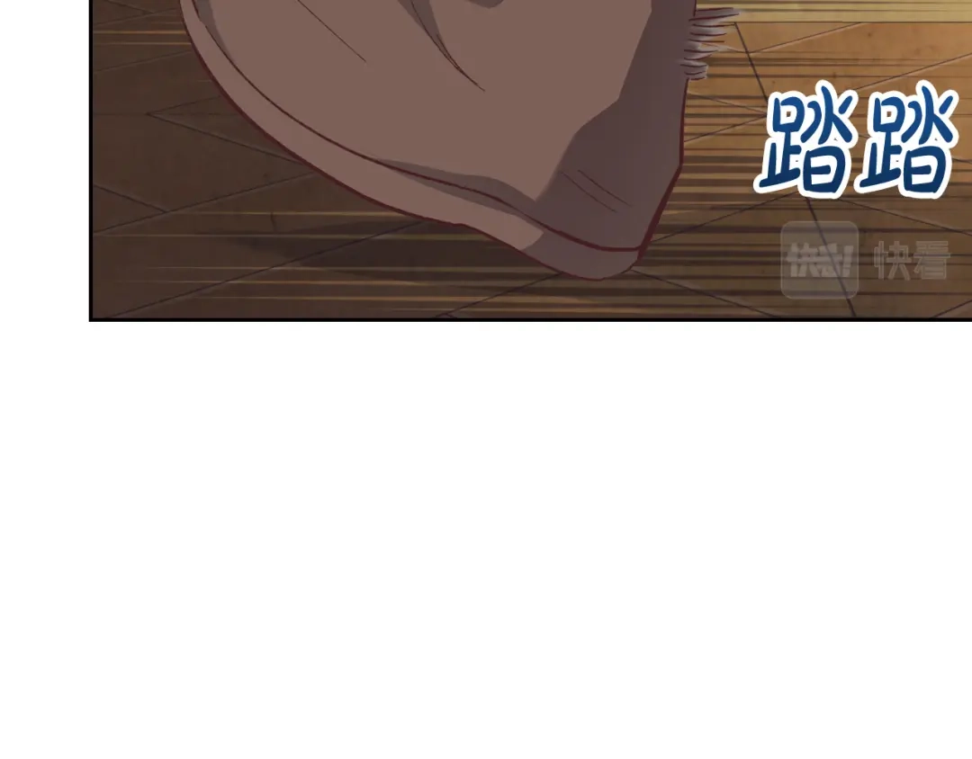 皇帝与女骑士 第123话 强强联手 第138页