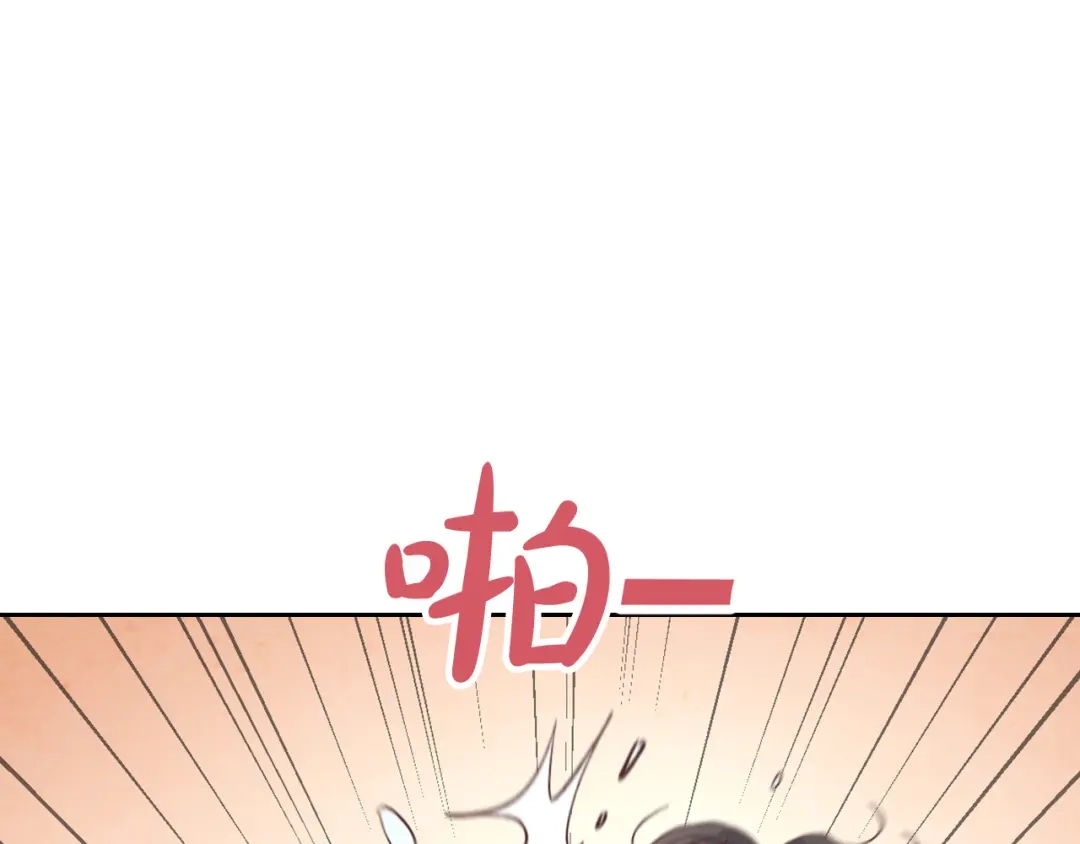 皇帝与女骑士 第123话 强强联手 第40页