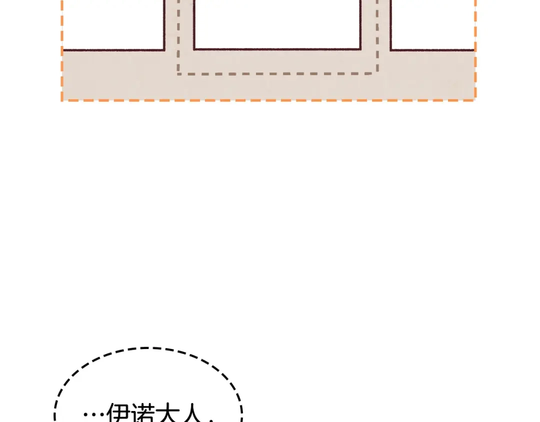 皇帝与女骑士 第123话 强强联手 第35页