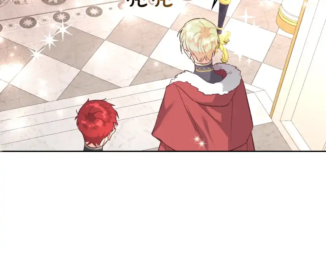 皇帝与女骑士 第123话 强强联手 第54页