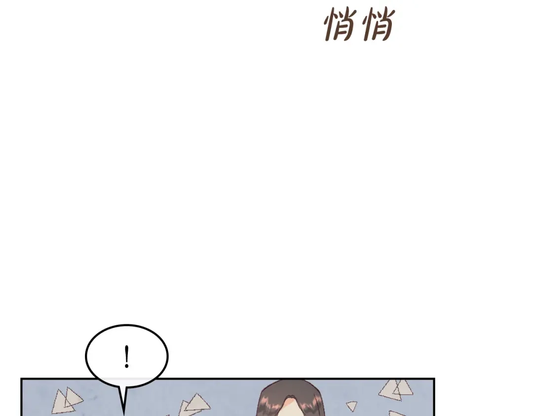皇帝与女骑士 第124话 冒死劝谏 第143页