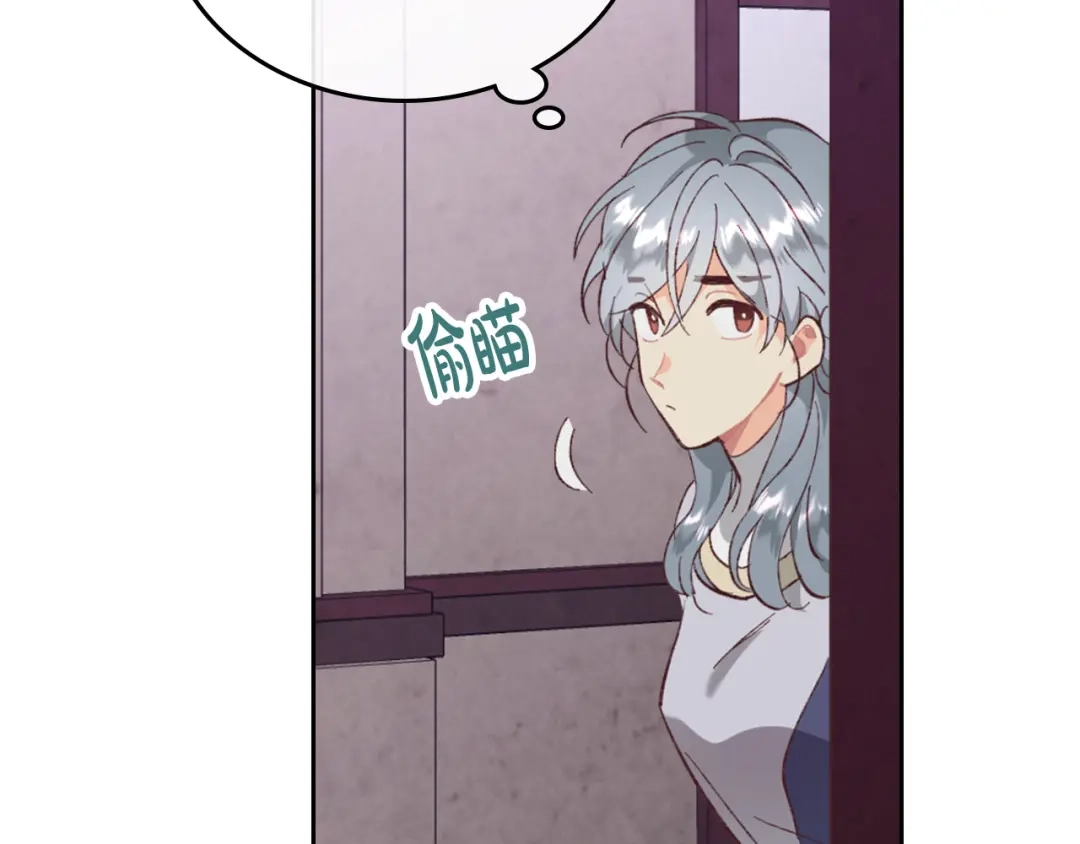 皇帝与女骑士 第125话 结婚的理由 第164页