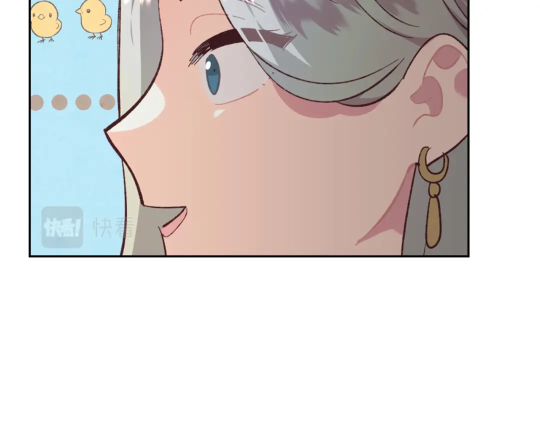 皇帝与女骑士 第125话 结婚的理由 第73页