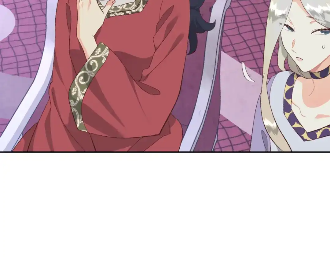 皇帝与女骑士 第125话 结婚的理由 第107页