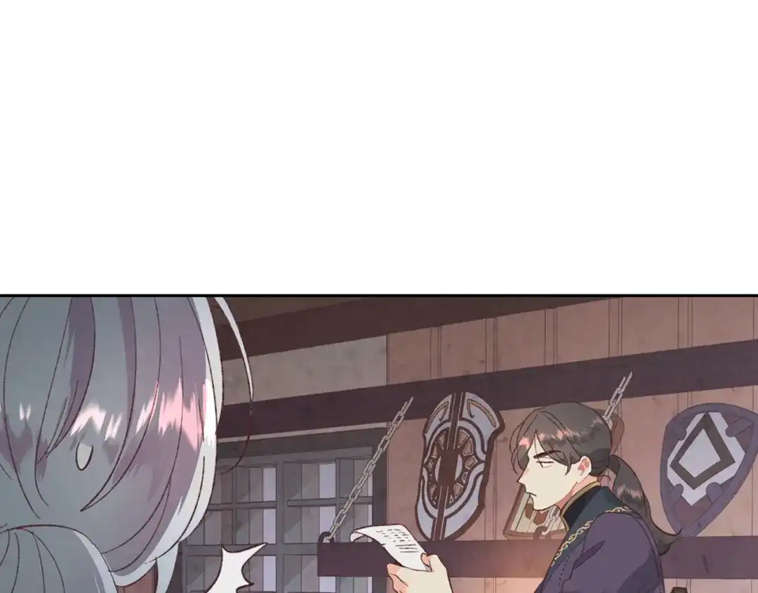 皇帝与女骑士 第125话 结婚的理由 第166页