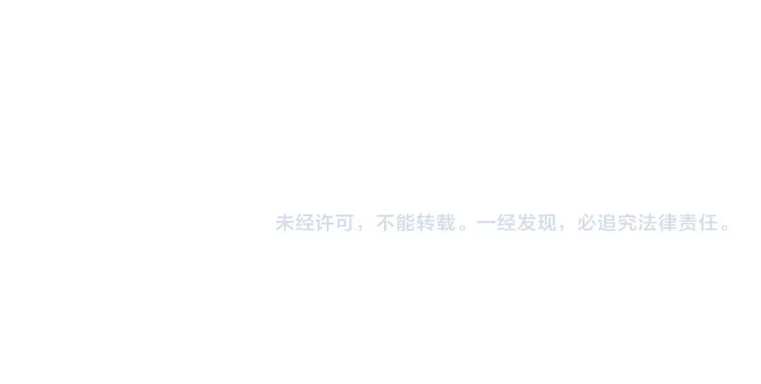 皇帝与女骑士 第125话 结婚的理由 第190页