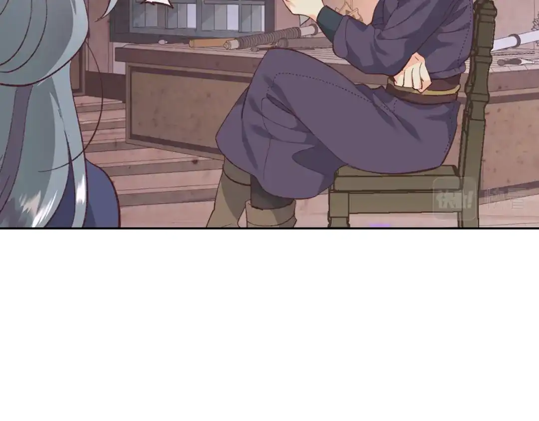皇帝与女骑士 第125话 结婚的理由 第167页