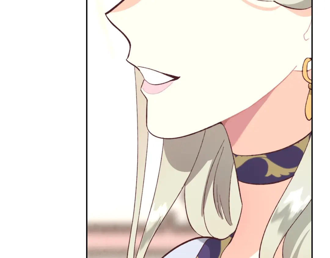 皇帝与女骑士 第125话 结婚的理由 第70页