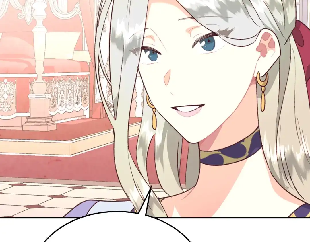 皇帝与女骑士 第125话 结婚的理由 第57页