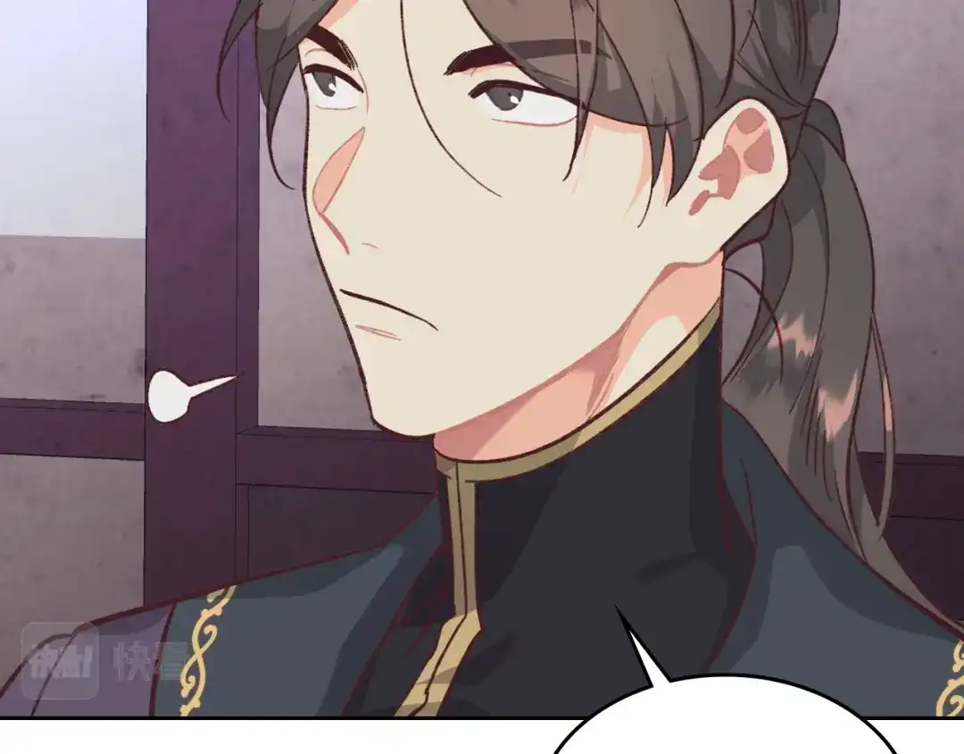 皇帝与女骑士 第125话 结婚的理由 第184页