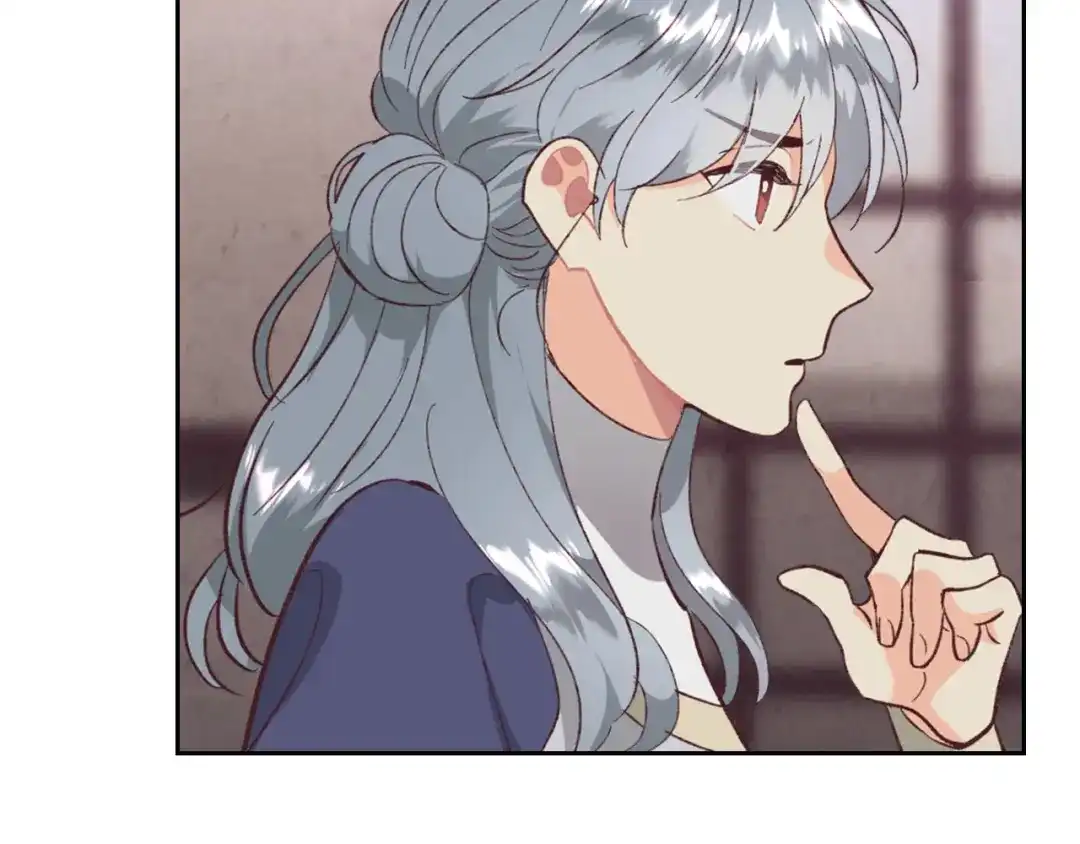 皇帝与女骑士 第125话 结婚的理由 第162页