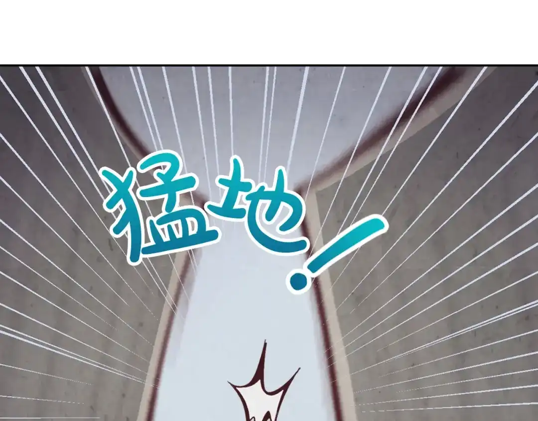 皇帝与女骑士 第126话 强硬求婚 第118页