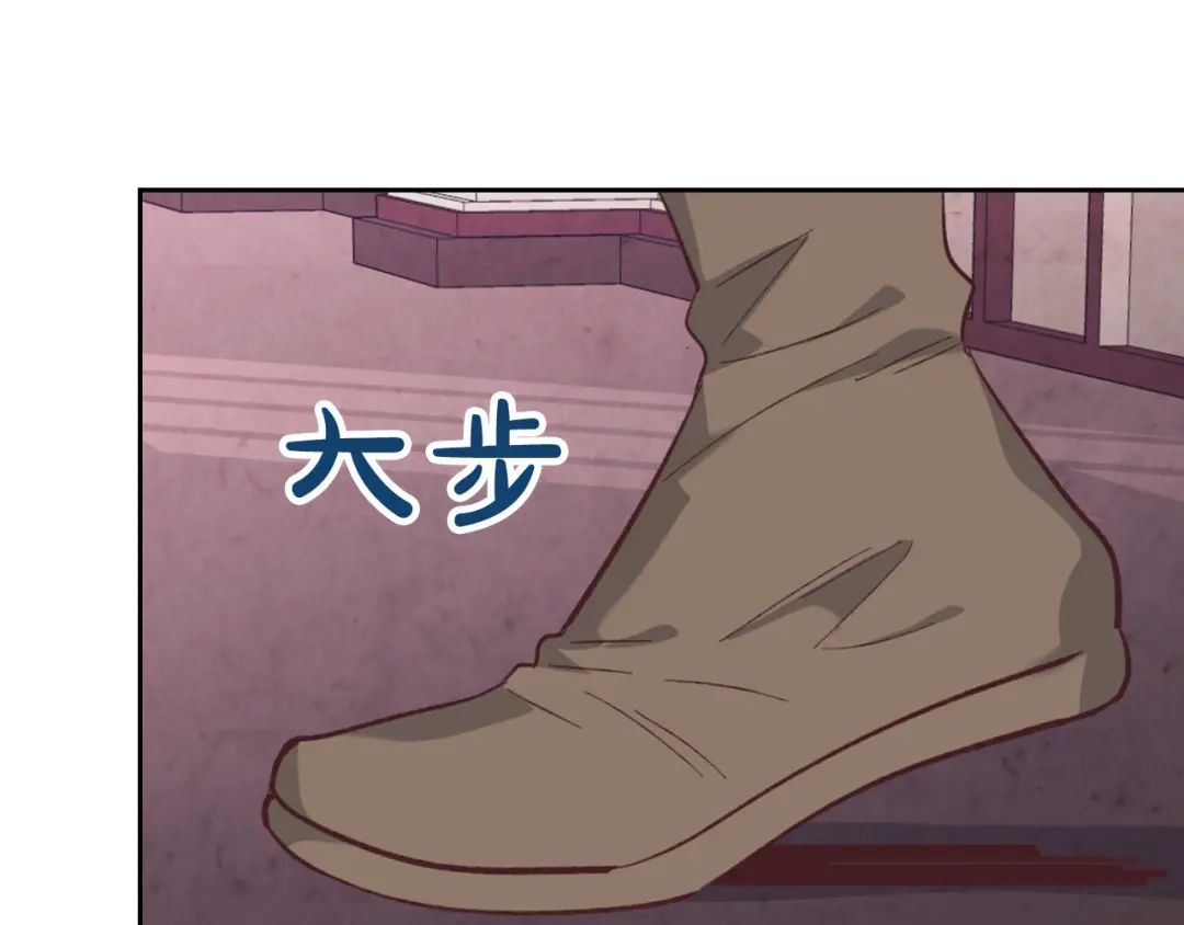 皇帝与女骑士 第126话 强硬求婚 第30页