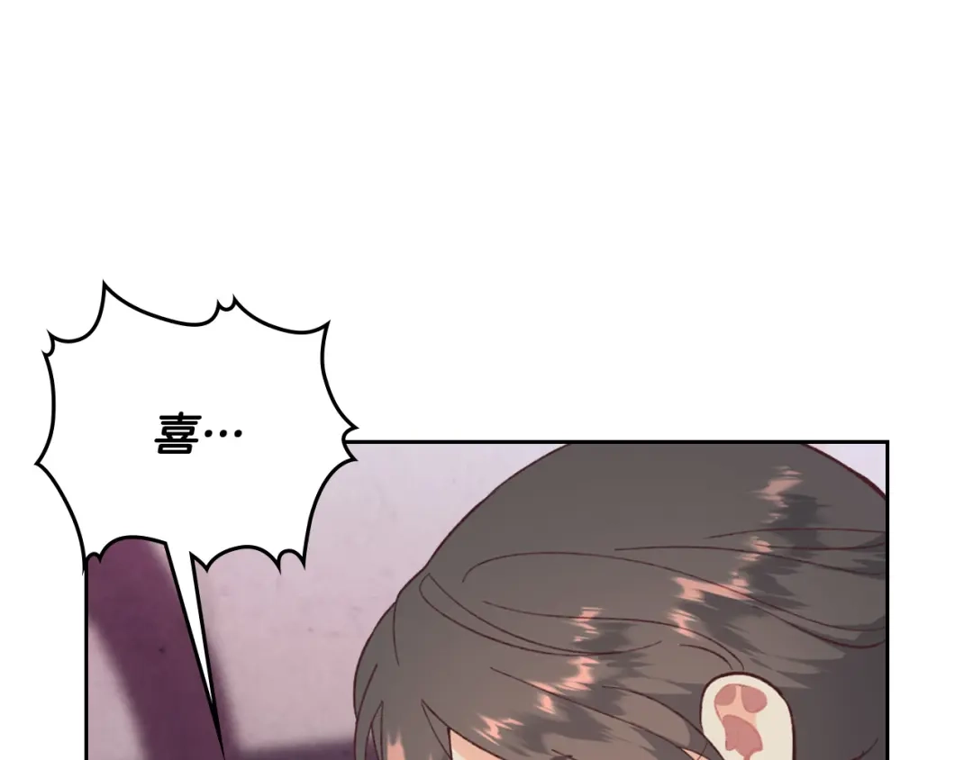 皇帝与女骑士 第126话 强硬求婚 第55页