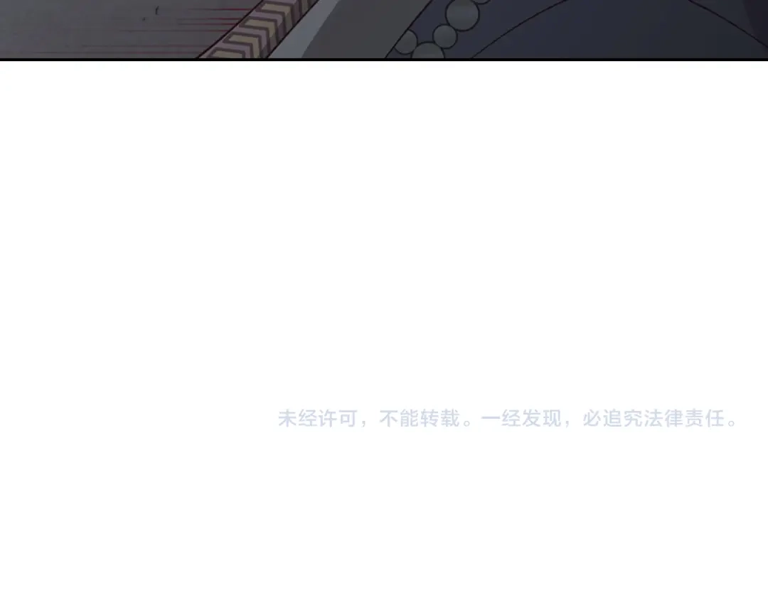皇帝与女骑士 第126话 强硬求婚 第145页
