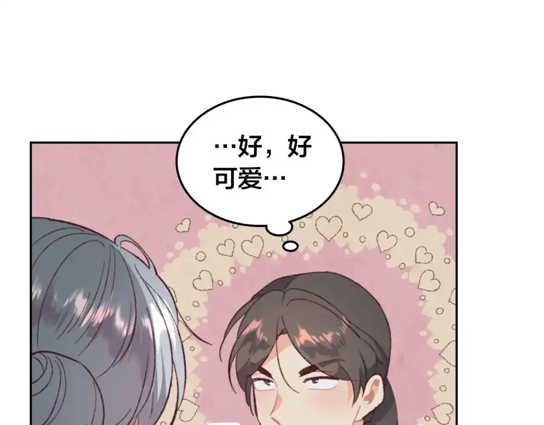 皇帝与女骑士 第126话 强硬求婚 第93页