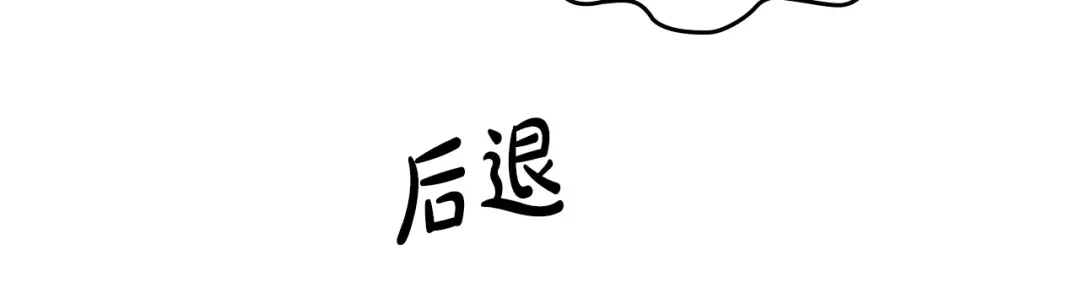 皇帝与女骑士 第126话 强硬求婚 第27页