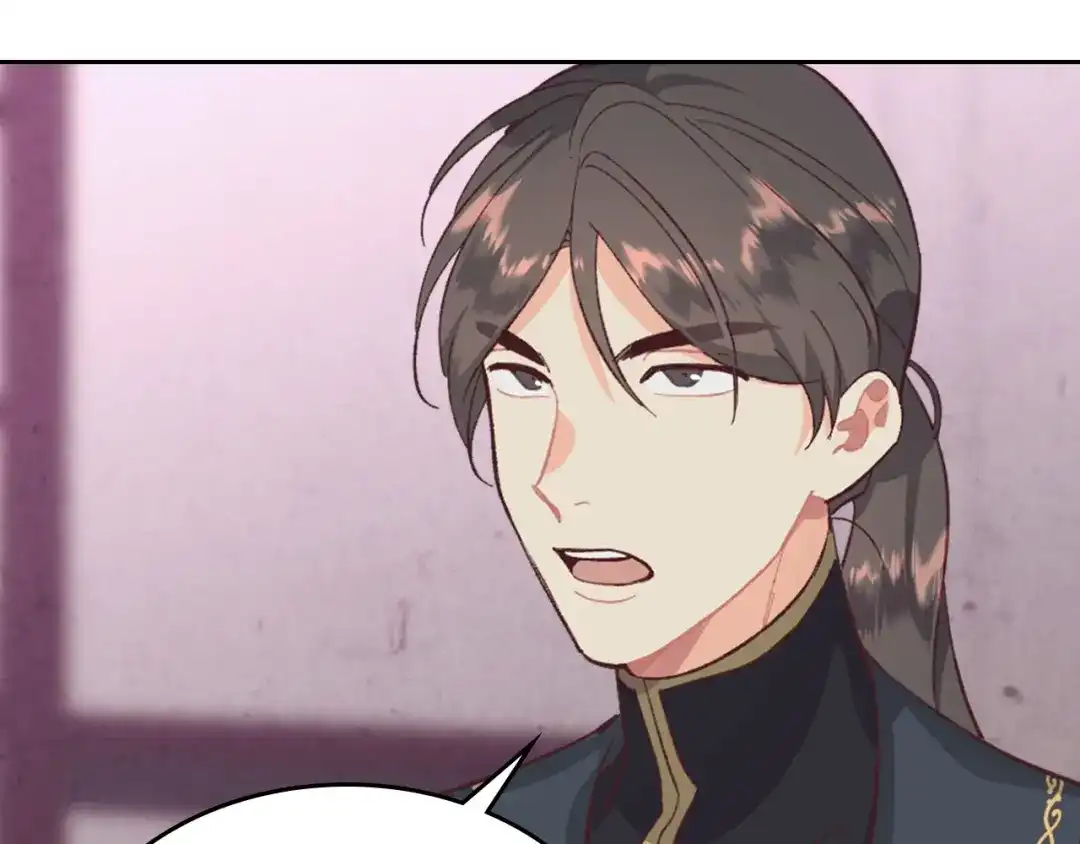 皇帝与女骑士 第126话 强硬求婚 第23页