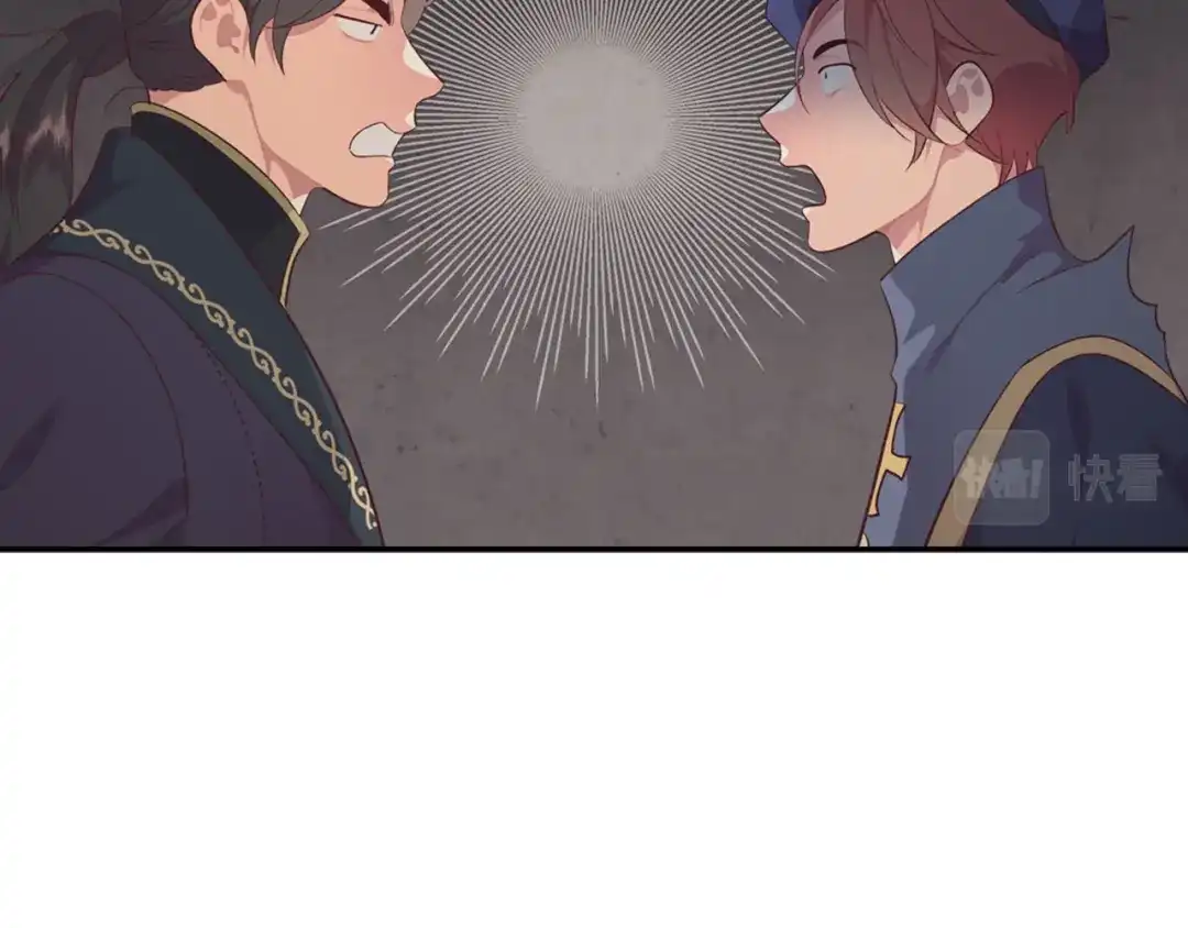 皇帝与女骑士 第127话 结婚的原因 第54页